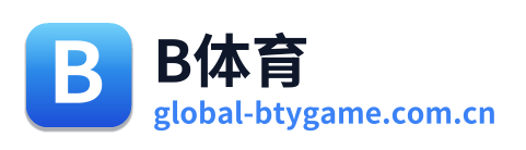 B体育